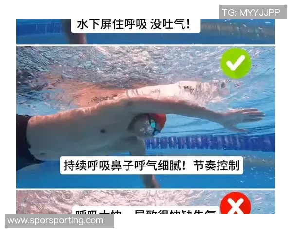自由泳呼吸技巧解析从基础到进阶的全面指导与练习方法 自由泳呼吸技巧解析从基础到进阶的全面指导与练习方法