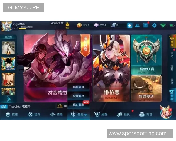 周敏深度解析王者荣耀游戏技巧与心得分享助你快速提升段位