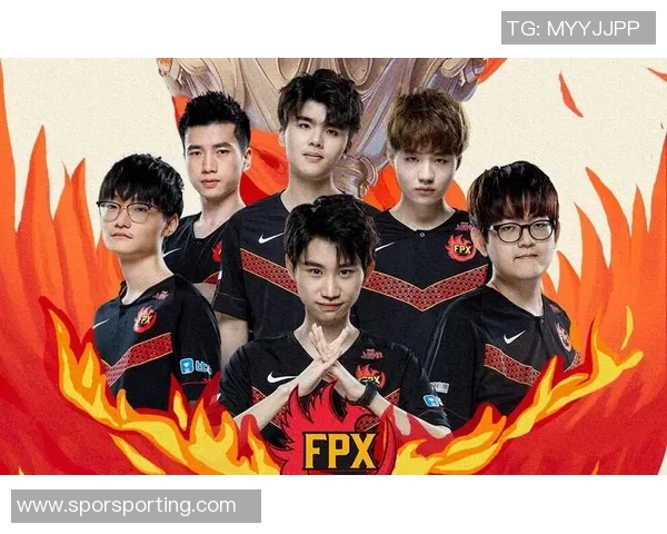 独家解析FPX战队比赛经验与其他战队的深度对比分析
