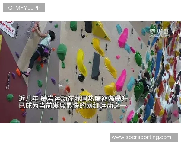 北京攀岩队以96分稳居攀岩联赛积分榜首位展现强劲实力 北京攀岩队以96分稳居攀岩联赛积分榜首位展现强劲实力