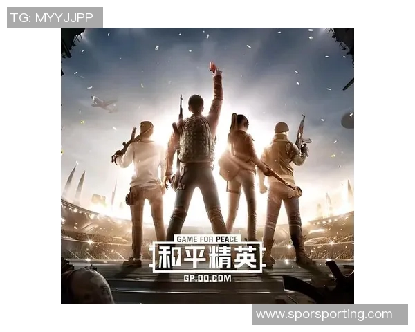 聚焦和平精英:探讨WE战队在战术灵活性上的优势与挑战 聚焦和平精英:探讨WE战队在战术灵活性上的优势与挑战