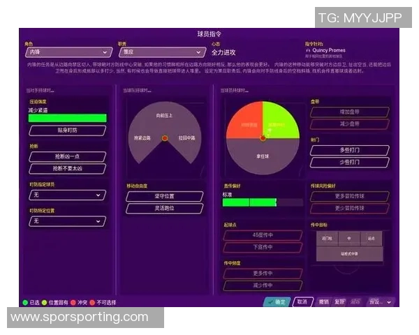 西安足球队整体压制战术解析与球队发展深度剖析