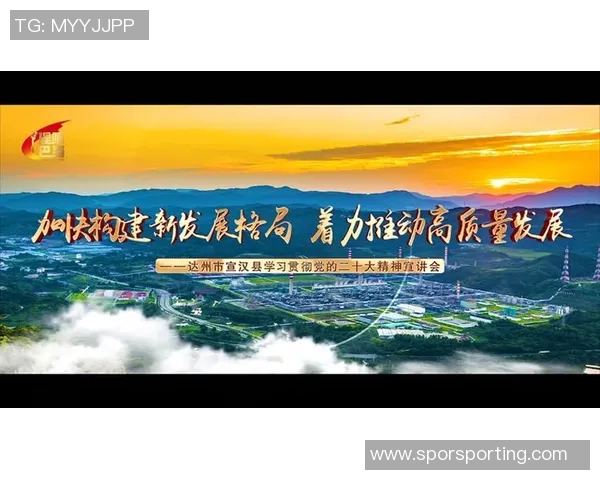 推动高质量发展：深化改革与政策创新引领经济转型升级路径