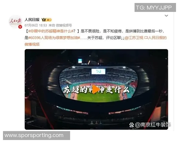 城市联赛分析：北京网球队在速度对抗中的优势与不足探讨