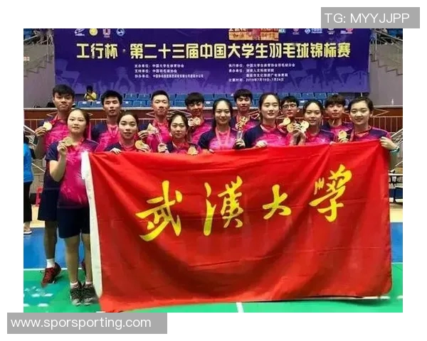 武汉羽毛球队的逆袭之路:从默默无闻到全国冠军的奋斗历程