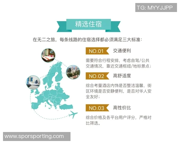 南京极限运动队的进攻策略与热点分析探秘