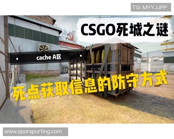 CSGO战术解析IG战队区域防守体系的关键策略与执行技巧 CSGO战术解析IG战队区域防守体系的关键策略与执行技巧
