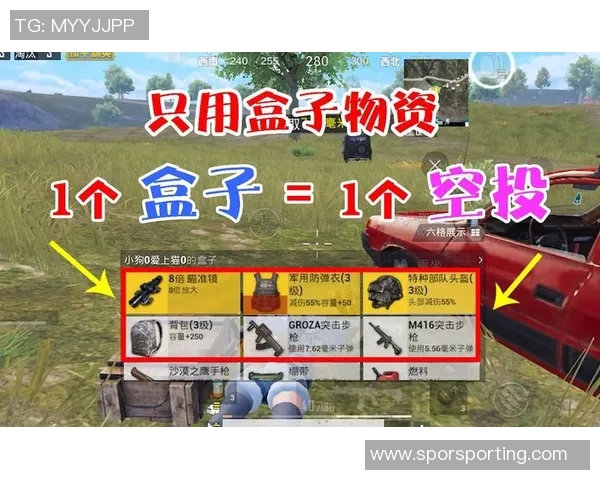 和平精英V5版本控制机制的优缺点分析与玩家体验探讨
