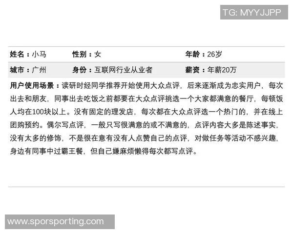 成都排球队在亚运会中的心理素质表现分析与点评 成都排球队在亚运会中的心理素质表现分析与点评