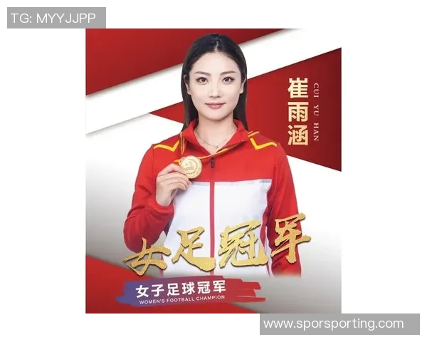 三个字的女足球明星是谁她在足球界的成就与影响力分析