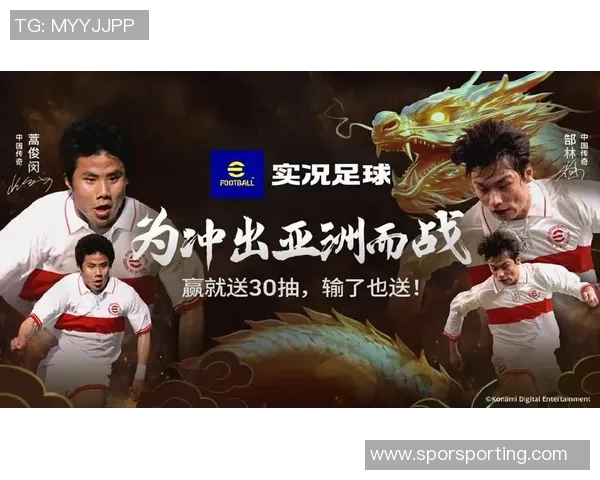亚洲足球之光五大明星球员的辉煌成就与传奇故事